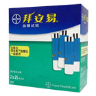 拜耳50片拜安易装血糖试纸