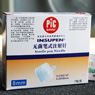 Insupen无菌胰岛素注射针7枚装
