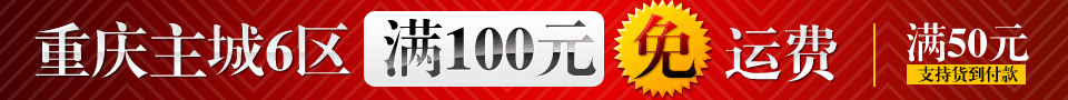 ��������6����100Ԫ���˷�