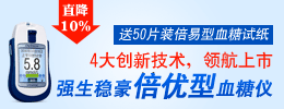 ǿ���Ⱥ�������Ѫ����4���¼������캽����
