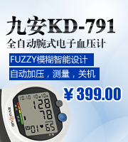 �Ű�ȫ�Զ���ʽ����Ѫѹ��KD-791��