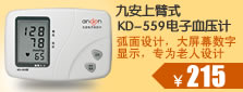 �Ű�ȫ�Զ���ʽ����Ѫѹ��KD-559��