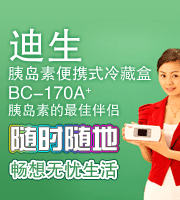 �����ȵ��ر�Яʽ��غ�BC- 170A+�ȵ��ص���Ѱ���