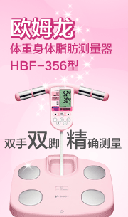 ŷķ����������֬��������HBF-356��