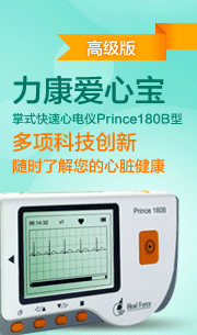 �������ı���ʽ�����ĵ���Prince 180B��(�߼���)