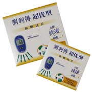 测利得超优型血糖试片25片2盒装
