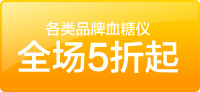 Ѫ����5����