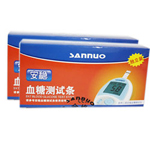 三诺安稳型血糖试纸50片