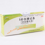 怡成5秒血糖试纸50片装(外配50个针头)