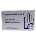 怡华一次性使用医用橡胶检查手套小号