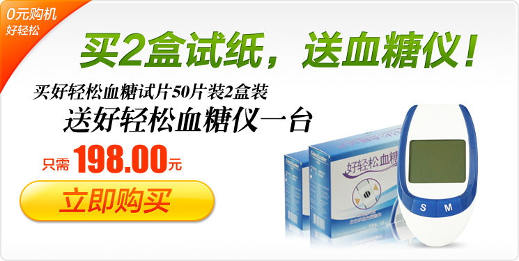 ������Ѫ����Ƭ50Ƭװ2��װ��Ѫ��������ֽ��Ѫ����