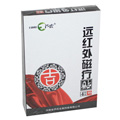 芦虎远红外磁疗贴4贴装