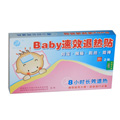 蓓健Baby速效退热贴2贴装