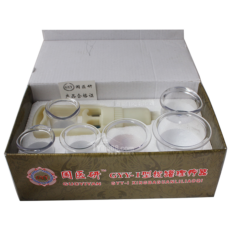 拔罐理疗器-电动拔罐机视频_台湾碧波庭骗局大