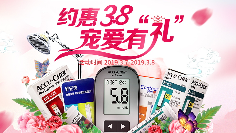 胰岛素怎样换针头 4727e7c85b7e5a95258de0836b97f27c.jpg