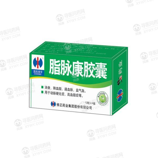 修正药业 脂脉康胶囊