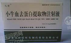 白蛋白注射液功效作用 11216.jpg