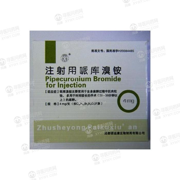 【胃癌】胃癌用药_治疗胃癌药品查询- 医流巴巴药品库