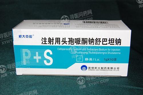 头孢哌酮舒巴坦与盐酸氨溴素注射液存在配伍禁忌
