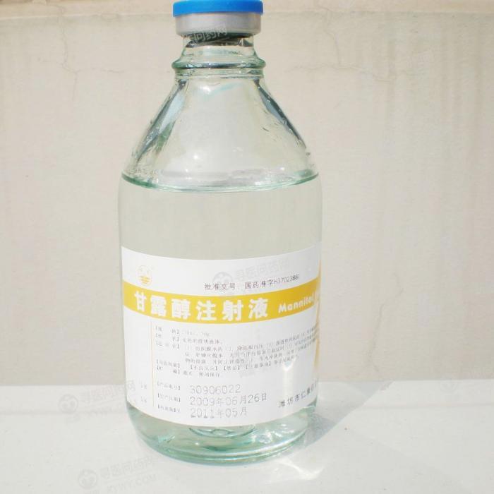 仁康 甘露醇注射液