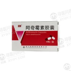 【维奥 阿奇霉素胶囊】说明书_维奥 阿奇霉素胶囊价格