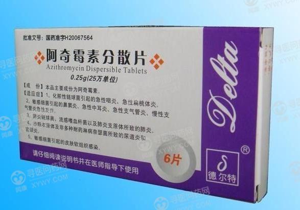 用什么药可以生化 26302.jpg
