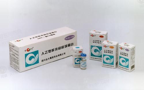 蜀阳药业 乙型肝炎人免疫球蛋白说明书