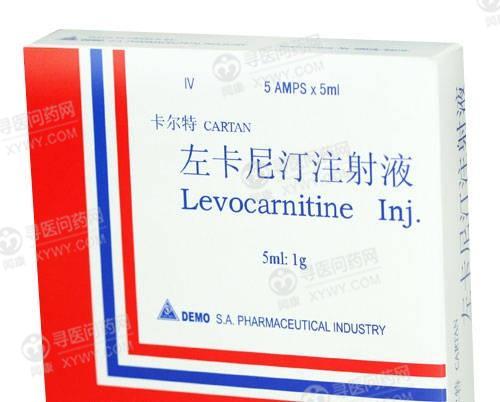 【四环生物 左卡尼汀注射液(左卡尼汀注射液)】说明书