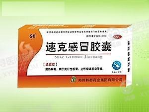 吃什么药能快速解决感冒 37851.jpg