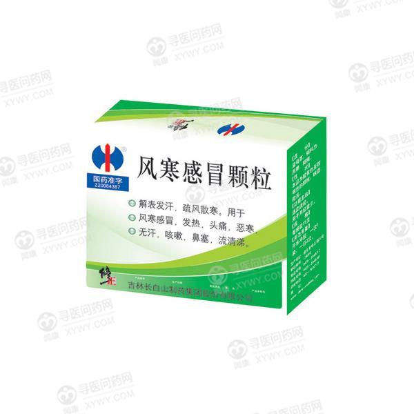 999感冒灵颗粒功效作用 38816.jpg