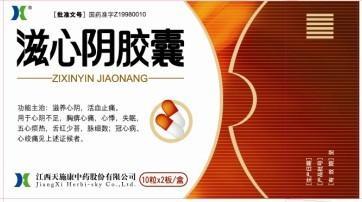 天施康 滋心阴胶囊