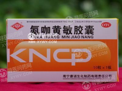 用什么药可以生化 40885.jpg