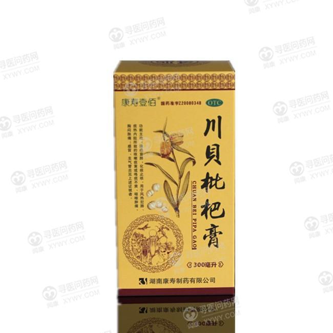 康寿 川贝枇杷膏