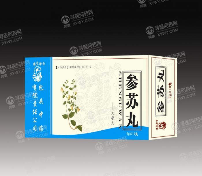 症见恶寒发热,头痛鼻塞,咳嗽痰多,胸闷呕逆,乏力气短