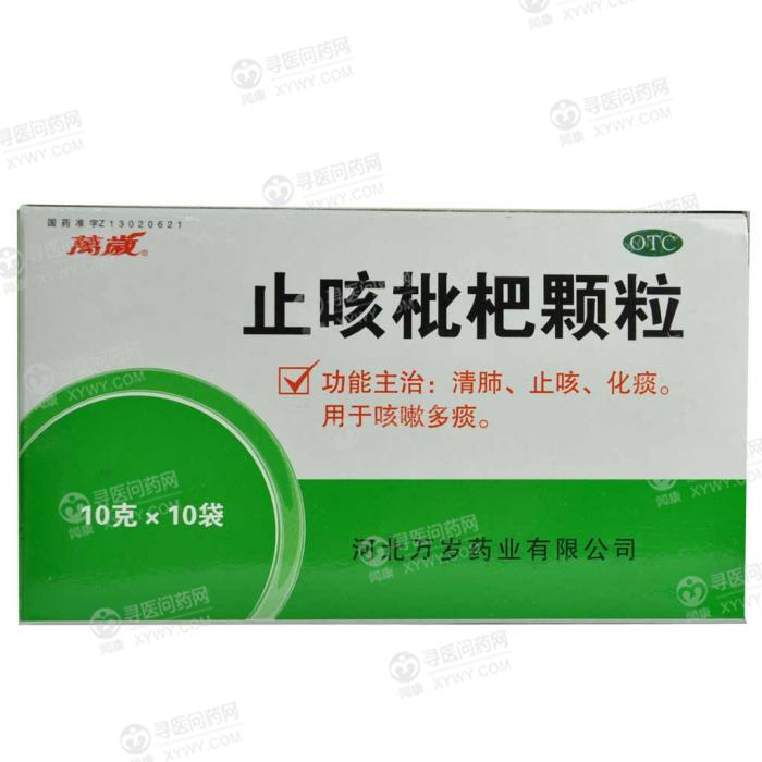 咳嗽吃什么药止咳效果比较好 46727.jpg