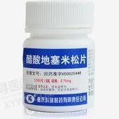 科瑞制药 醋酸地塞米松片