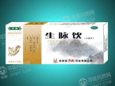 康福 生脉饮(人参方)