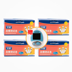 ��ŵ50Ƭװ������Ѫ����ֽ4��װ��Ѫ����
