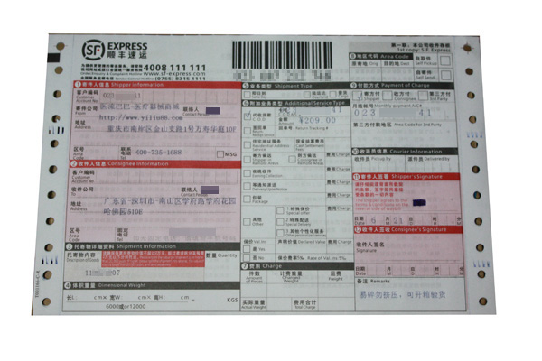快炙人口哪个字错了
