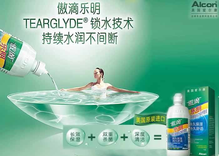 年抛护理液需要多少钱,年抛护理液多久换一次