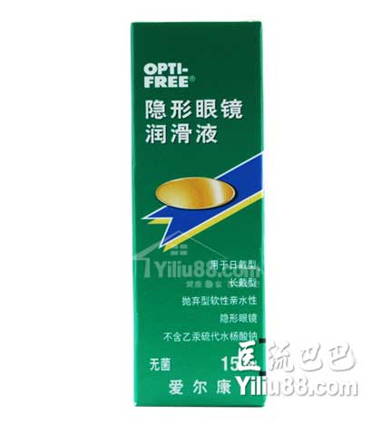 爱尔康隐形眼镜怎么摘,爱尔康隐形眼镜怎么摘下来