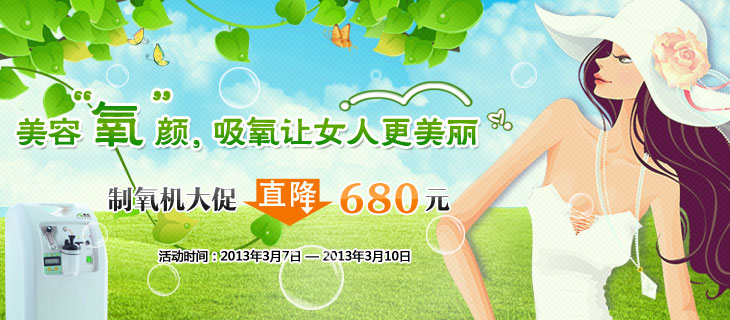 庆圣诞，迎元旦活动图片