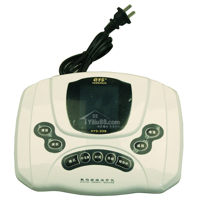 好万家数码经络治疗仪(低中频电子脉冲治疗仪