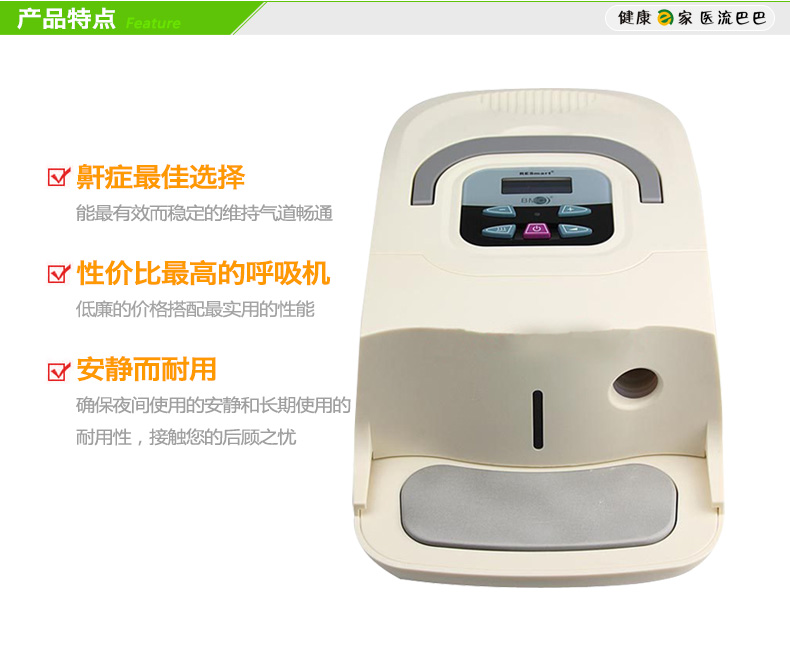 鱼跃呼吸机和瑞迈特呼吸机哪个好 541c3d430716c492178535a914965854.jpg