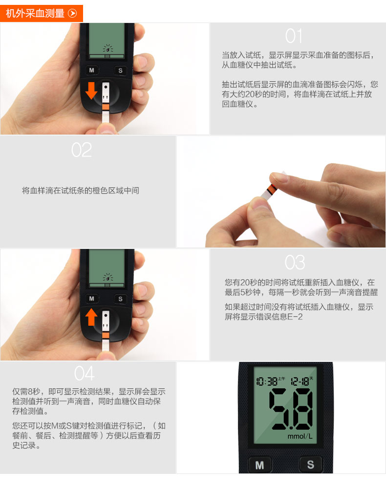 罗氏新一代活力血糖仪(赠50片试纸)
