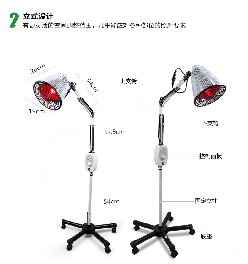 【加加林 红外线治疗仪 L-100A 立式100W】价格_说明书_加加林 红外线治疗仪 L-100A 立式100W怎么样-医流巴巴网上商城