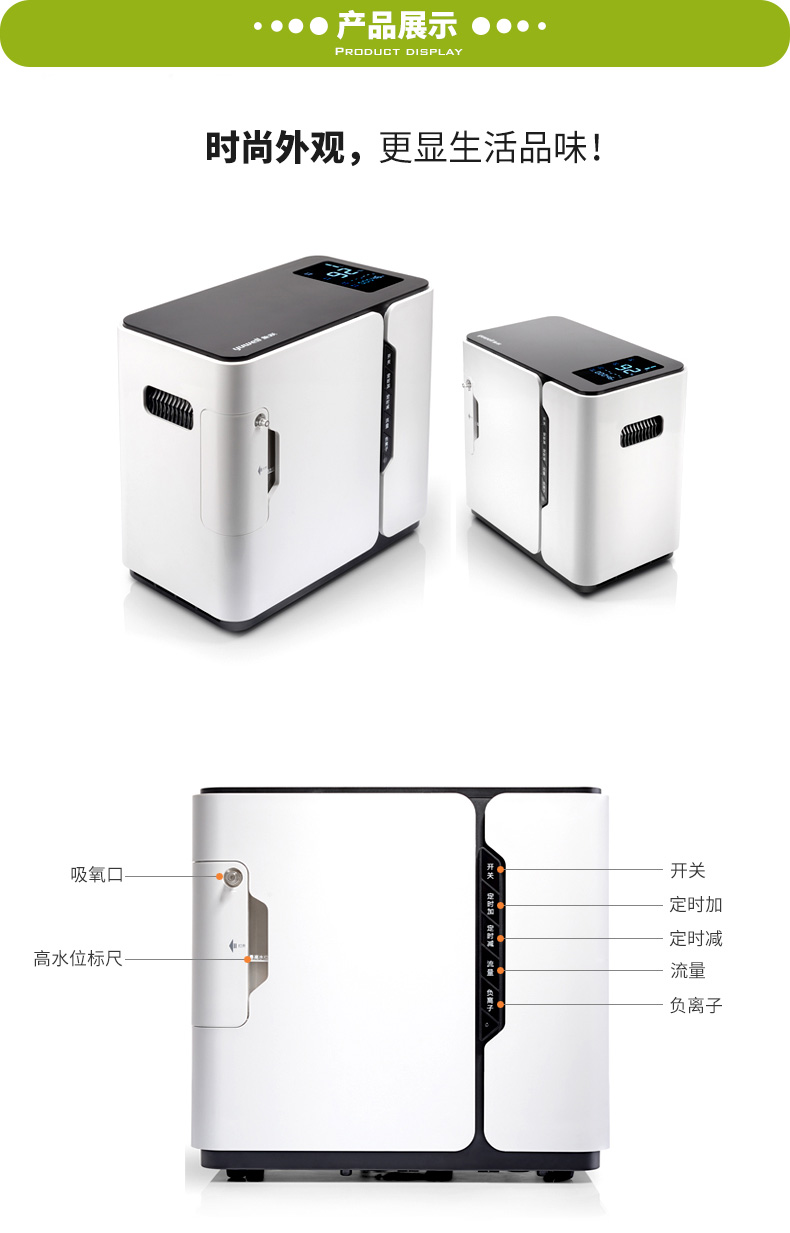 鱼跃制氧机价格一览表 158da59943e538b22912ba5027016c3d.jpg