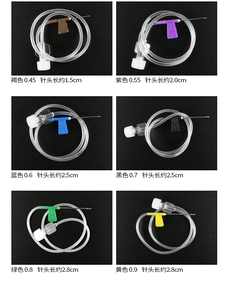 洪达一次性使用静脉输液针医用针头头皮针4.5号100支