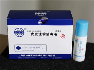 皮肤注输消毒液喷雾型100ml 外包装