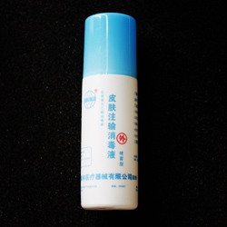 皮肤注输消毒液喷雾型100ml 250